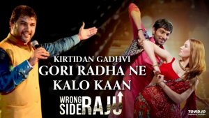 Gori Radha Ne Kalo Kaan Lyrics | Kirtidan Gadhvi | Wrong Side Raju
