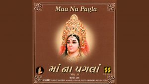 Khel Khel Re Bhavani Maa Lyrics | Lalita Ghodadra | Maa Na Pagla Vol 2