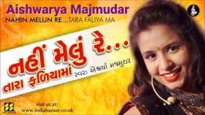 Nahi Melu Re Lyrics | Aishwarya Majmudar | Palav