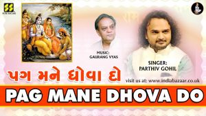 Pag Mane Dhova Do Lyrics | Parthiv Gohil