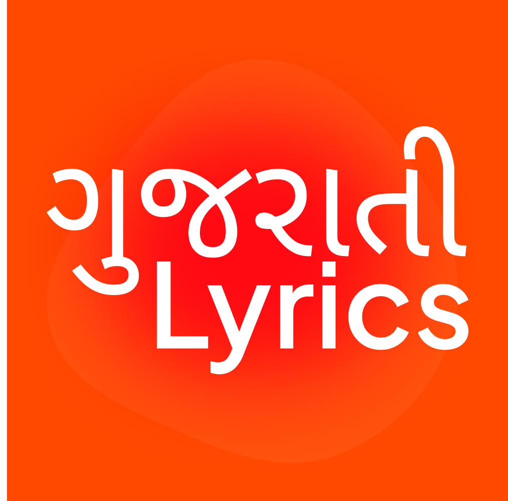 Gujarati Lyrics logo