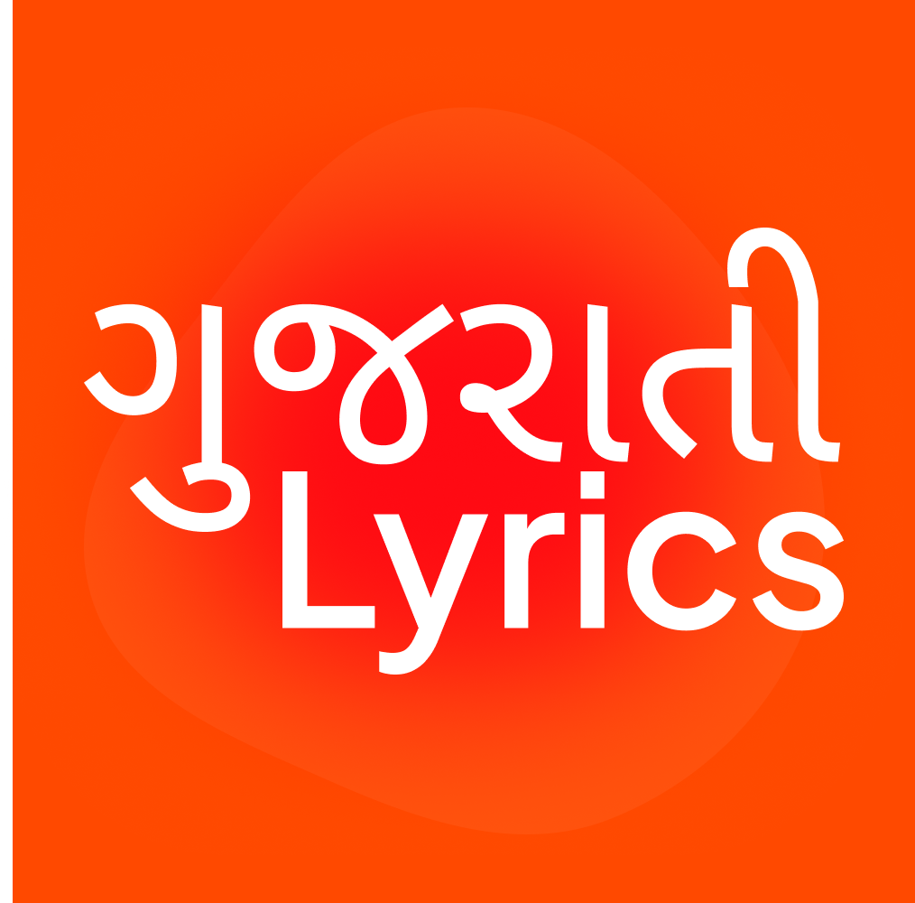 GujaratiLyrics Logo